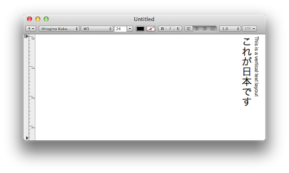 Mac OS X Lion ha un nuovo TextEdit: supporto alla scrittura verticale e nuova barra degli strumenti 3