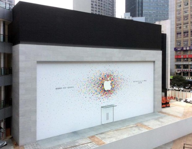 Applestore