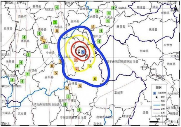 terremotocina