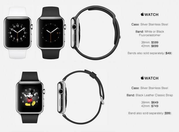 Apple watch prezzi1