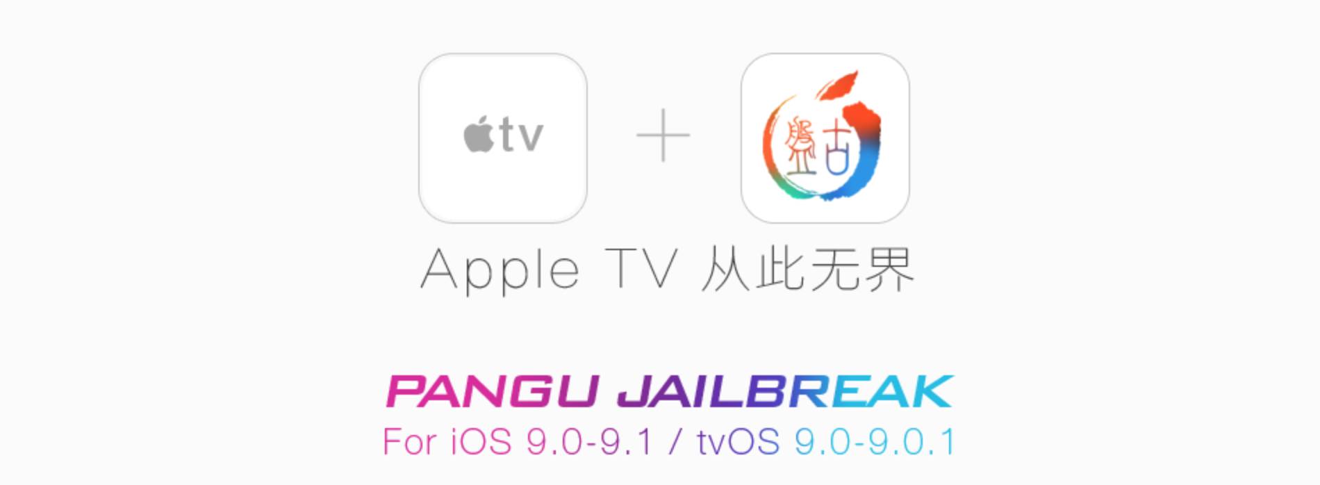 Pangu Jailbreak